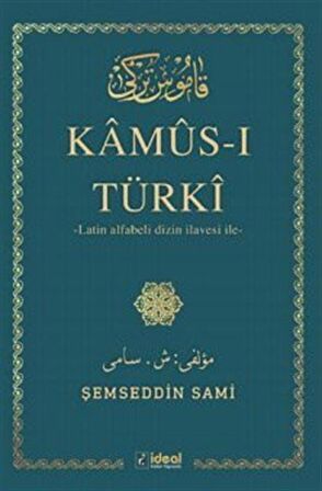 Kamus-ı Türki