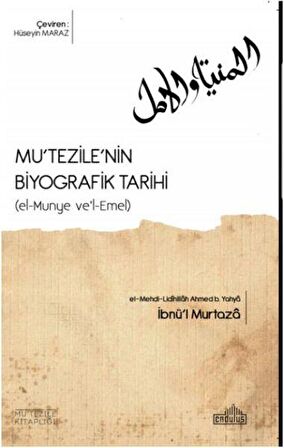 Mu'tezile'nin Biyografik Tarihi