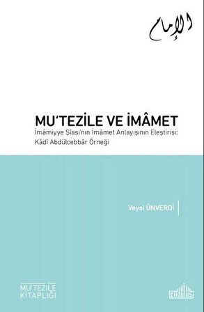 Mu‘tezile ve İmamet