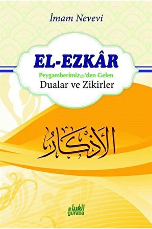 El-ezkar: Peygamber (s.a.v.)'den Gelen Dualar Ve Zikirler