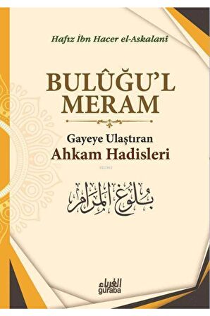 Buluğu'l Meram