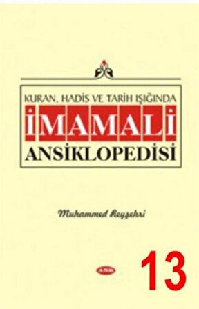 Kuran, Hadis ve Tarih Işığında İmam Ali Ansiklopedisi C.13