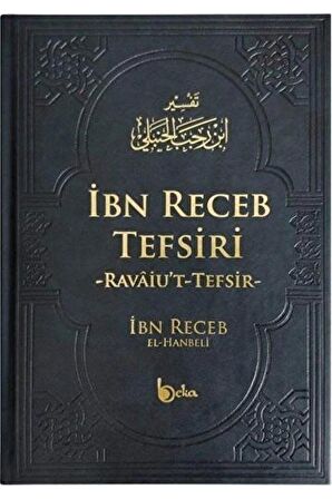 İbn Receb Tefsiri