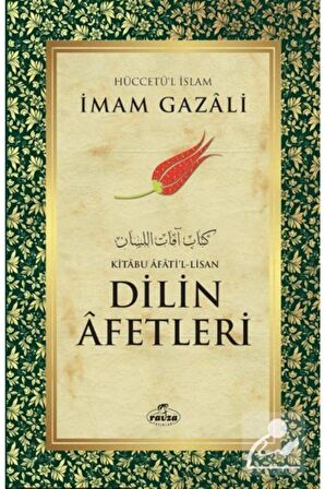 Dilin Afetleri - Kitabu Afati’l - Lisan