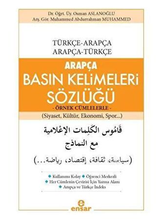 Arapça Basın Kelimeleri Sözlüğü (Türkçe-Arapça, Arapça-Türkçe)