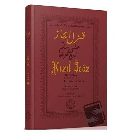 Kızıl İcaz
