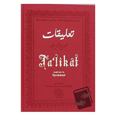 Ta’likat