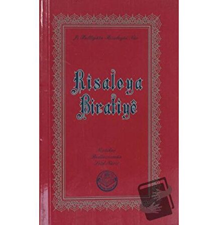 Risaleya Biratiye