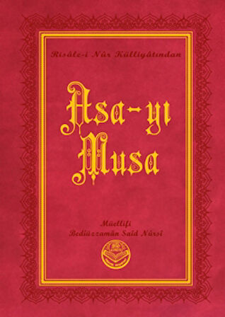 Asa-yı Musa (Büyük Boy)
