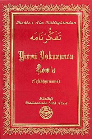 Yirmi Dokuzuncu Lem'a (Tefekkürname)
