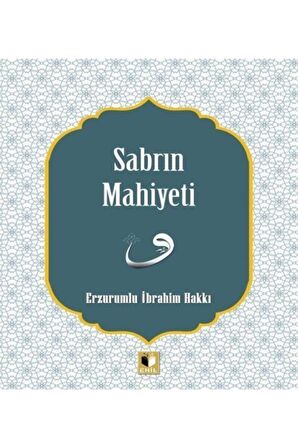 Sabrın Mahiyeti