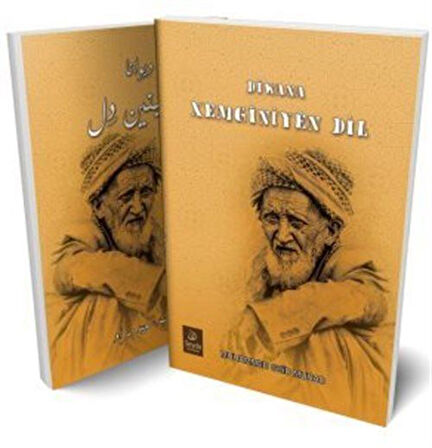 Diwana Xemginiyen Dil / Muhammed Seid Murad