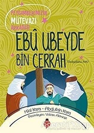 Ebu Ubeyde Bin Cerrah (ra)