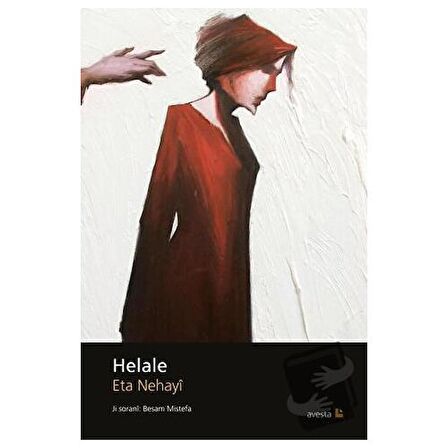 Helale