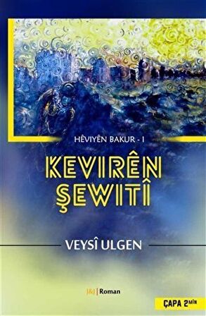 Keviren Şewiti