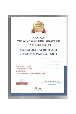 Arapça YDS (e-YDS)-Yökdil Sınavları Hazırlık Seti 1