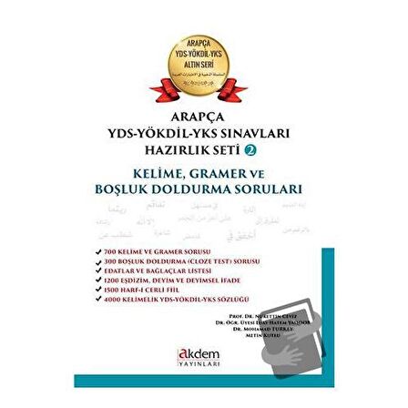 Arapça YDS   Yökdil   YKS Sınavları Hazırlık Seti 2 / Akdem Yayınları / Kolektif