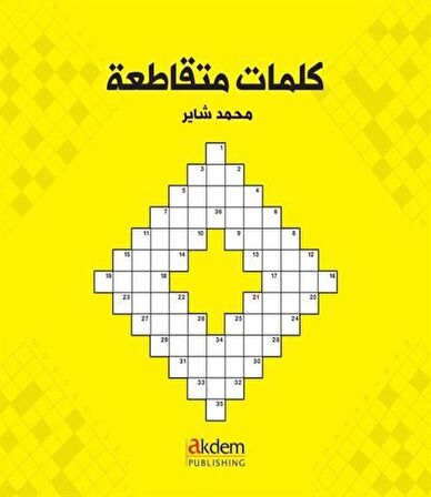 Bulmacalarla Arapça - Arabic Crosswords