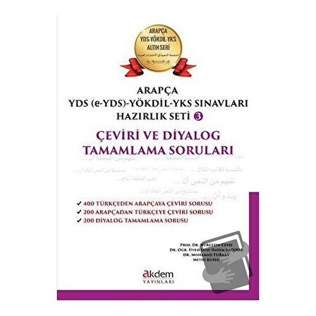Arapça YDS (e YDS) Yökdil Sınavları Hazırlık Seti 3 / Akdem Yayınları / Luay