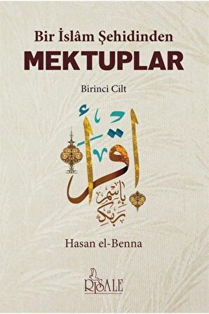 Bir İslam Şehidinden Mektuplar - 1