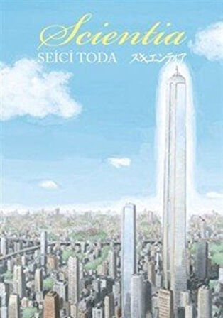 Scientia / Seici Toda