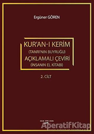 Kur'an-ı Kerim (Tanrı'nın Buyruğu) Açıklamalı Çeviri (İnsanın El Kitabı) 2. Cilt