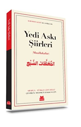 Yedi Askı Şiirleri