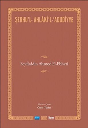 Şerhu'l-Ahlaki'l-Adudiyye