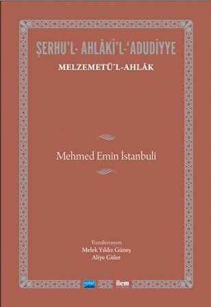 Şerhu'l-Ahlaki'l-Adudiyye