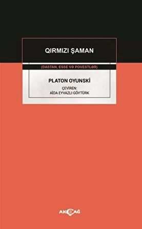 Platon Oyunski - Qirmizi Şaman