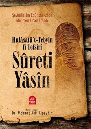 Hulasatü't-Tebyin fi Tefsiri Sureti Yasin