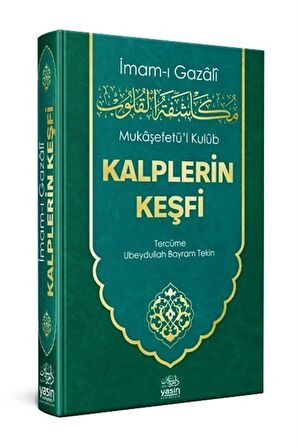 Mukaşefetü'l Kulub Kalplerin Keşfi