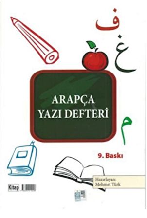 Arapça Yazı Defteri