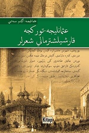 Osmanlıca - Türkçe Karşılaştırmalı Şiirler