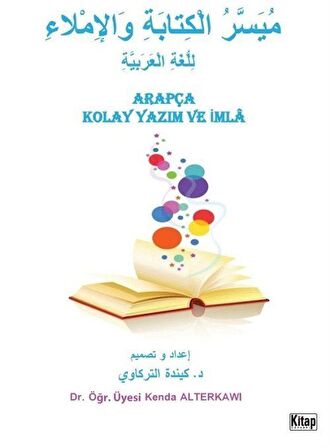 Arapça Kolay Yazım ve İmla / Dr. Öğr. Üyesi Kenda Alterkawi