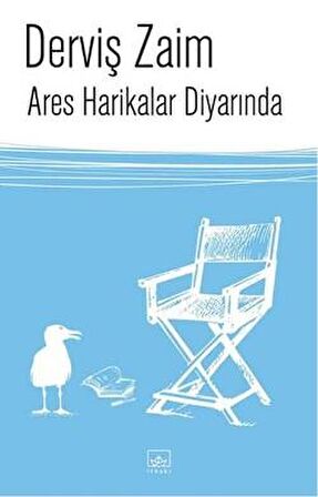 Ares Harikalar Diyarında