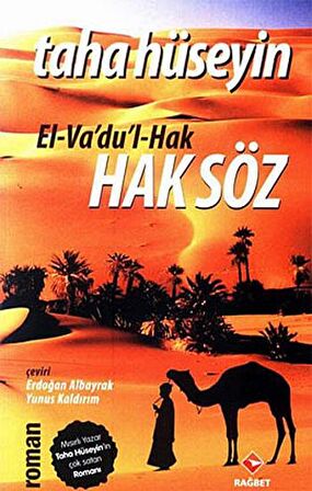 El- Va'du'l- Hak Haksöz