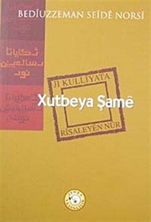 Xutbeya Şame