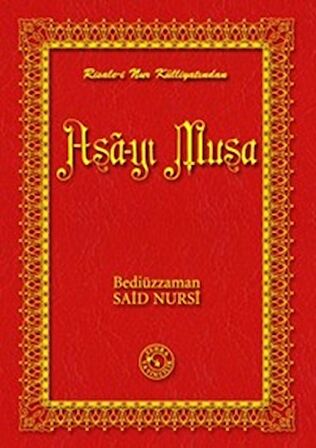 Asa-yı Musa (Büyük Boy)