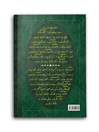 İctihad, Sahabe ve Cennet Risaleleri (Osmanlıca)
