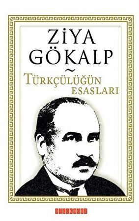 Türkçülüğün Esasları