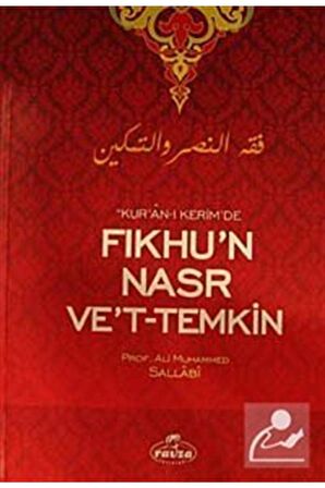 Kur'an-ı Kerim'de Fıkhu'n Nasr Ve't- Temkin