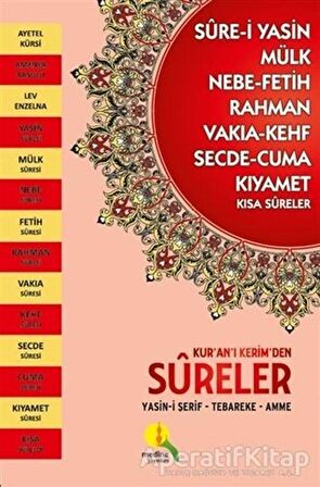 Kur’an-ı Kerim’den Sureler Yasin-i Şerif - Tebareke - Amme (Büyük Boy - Kırmızı ve Yeşil Renk Seçenekleriyle)