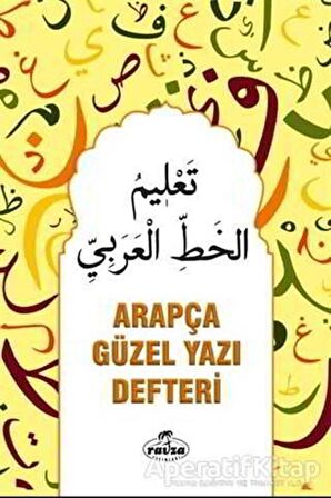 Arapça Güzel Yazı Defteri