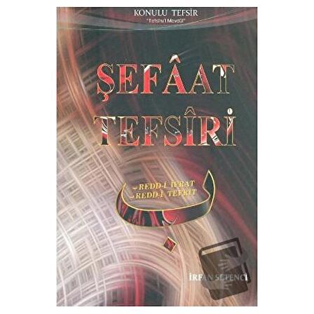 Şefaat Tefsiri