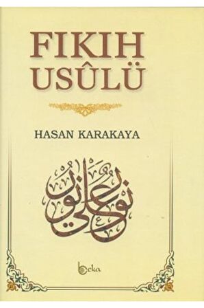 Fıkıh Usulü - Termo Deri - Bordo