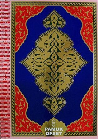 Kur'an-ı Kerim (Cami Boy - Kuran-008)