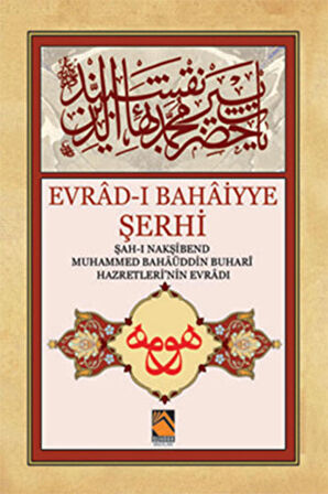 Evrad-ı Bahaiyye Şerhi