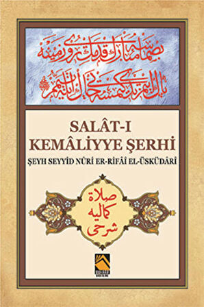 Salat-ı Kemaliyye Şerhi