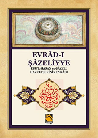 Evrad-ı Şazeliyye